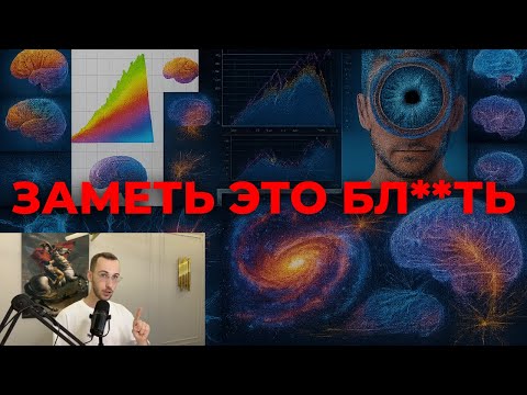 Видео: как обогнать 99.9% людей