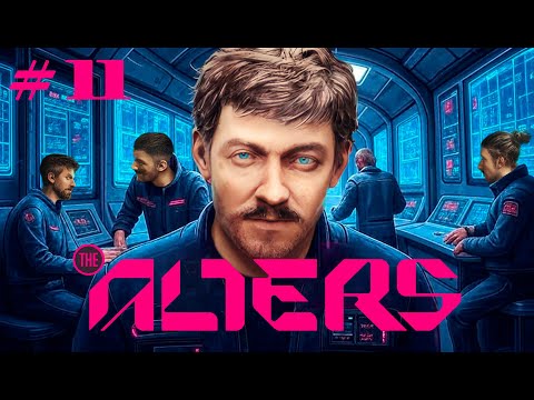 Видео: Поём песни и сваливаем! – The Alters #11▐ Прохождение