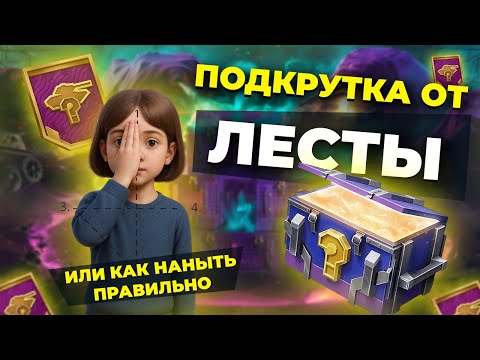 Видео: НАДО ЛИ НЫТЬ когда открываешь МИСТИЧЕСКИЕ КОНТЕЙНЕРЫ?