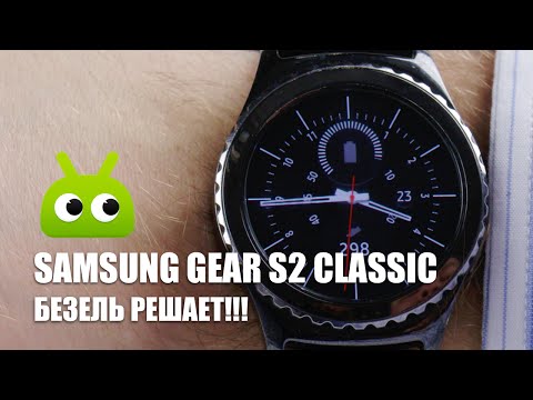 Видео: Обзор Samsung Gear S2 Classic