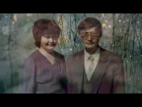 Видео: Еске алу аке ана ....