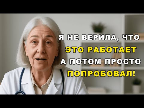 Видео: Один стакан утром — и запоров нет! Секрет Боткина, о котором молчали