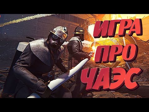 Видео: Игра про Чернобыльскую Катастрофу - Chernobyl Liquidators Simulator Demo