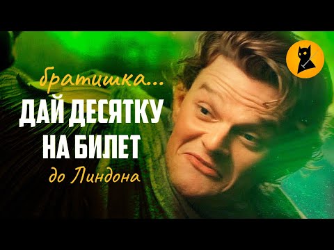 Видео: Алкоэльфы страшнее орков! Властелин Колец: Кольца Власти, обзор 1 серии 1 сезона