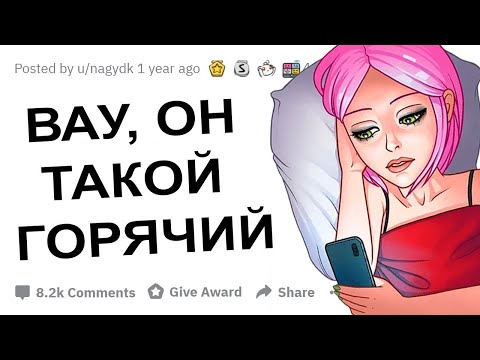 Видео: ДЕВУШКИ ЧТО ВАС ЗАВОДИТ?!