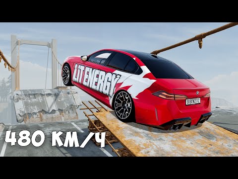 Видео: ВПЕРВЫЕ ПРОБУЮ ПЕРЕЛЕТЕТЬ РАЗРУШЕННЫЙ МОСТ НА МАКСИМАЛЬНОЙ СКОРОСТИ В BEAM NG DRIVE