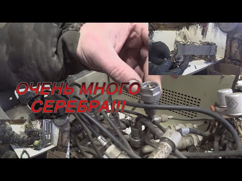 Видео: Богатый прибор на серебро! Я и не думал что там его очень много. №1