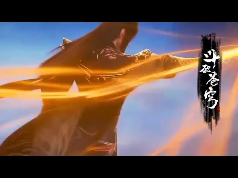 Видео: Сяо Янь вышел из заточения, и Три Мудреца были повержены! Старый демон Тяньмина был избит до