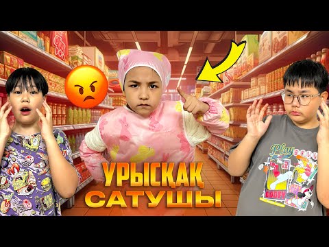 Видео: ИБРАЙХАНОВЫ🥰 РАЙАНА ҰРЫСҚАҚ САТУШЫ 👀🧐ЗЕЙІН МЕН РАЙАНА 🤯