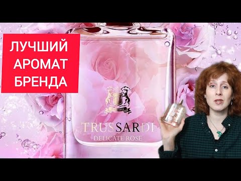 Видео: ЛУЧШИЕ АРОМАТЫ TRUSSARDI