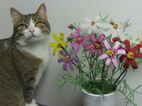 Видео: Космея-цветы детства! Из бисера! Подробный мастер класс!