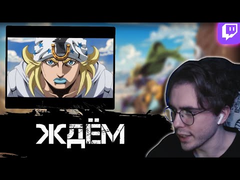 Видео: ТИЗЕР-ТРЕЙЛЕР JOJO SBR ( STEEL BALL RUN) | реакция Бишоп Незер