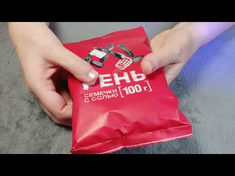 Видео: АСМР Матовая упаковка Триггеры для 100% мурашек для расслабления