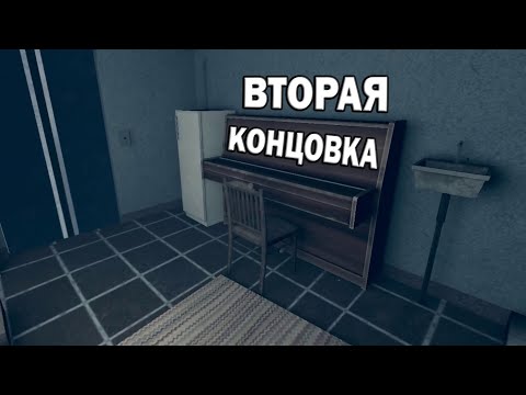 Видео: ВТОРАЯ КОНЦОВКА | Здесь только ты (The Secret Elevator Remastered) #5 [Android]