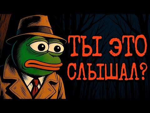 Видео: Жуткие и пугающие истории с Reddit - №8