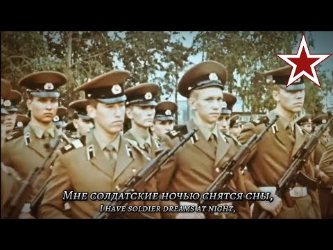 Видео: In Two Winters [Через Две Зимы] - Soviet Military Song [RARE VERSION]