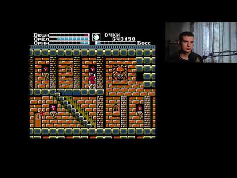 Видео: Стрим по игре 8 eyes (Eito Aizu) на Nintendo Entertainment System.