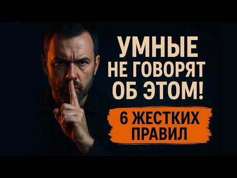 Видео: 6 Секретов, о Которых САМЫЕ БОГАТЫЕ Люди Никогда Не Расскажут