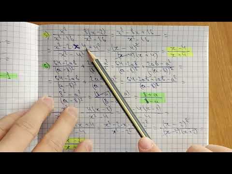 Видео: 7-алгебра. 39.8-есеп. Рационал бөлшектерді қосу, азайту. Алгебралық бөлшектерді қосу, азайту.