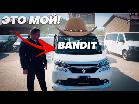 Видео: Обзор, цена Suzuki Solio Bandit  Установка камеры обгона