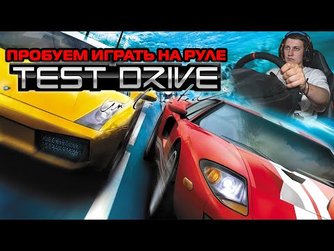 Видео: Пробуем Test Drive Unlimited на руле Thrustmaster T300RS (Paradise Island)