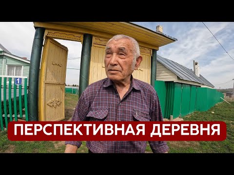 Видео: В этой деревне все есть, живи не хочу | Татарстан Высокогорский р/н Малый Сулабаш