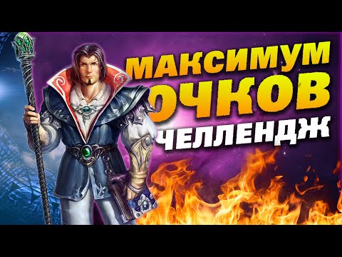 Видео: King's bounty: легенда о рыцаре - Маг #1 (НЕВОЗМОЖНЫЙ БЕЗ ПОТЕРЬ НА МАКСИМУМ ОЧКОВ)