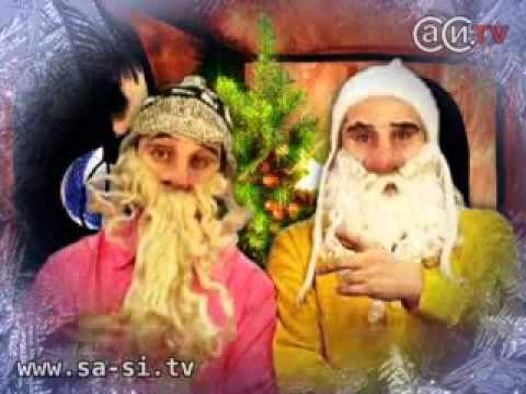 Видео: Саша и Сирожа - Отморозко (Калыханка)