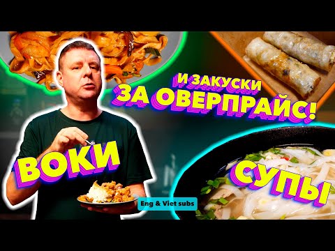 Видео: Обзор "Дед хо". Вы просили - я снял!