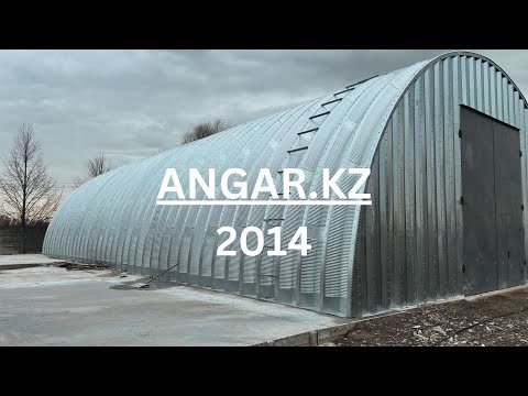 Видео: Монтаж разборного ангара в Казахстане. #ангар#монтажангара#angarkz#hangar#строительство