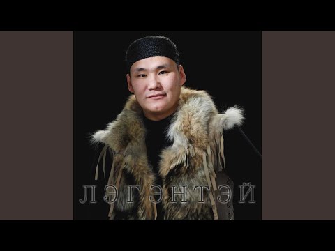 Видео: Тоҥ муус сүрэх
