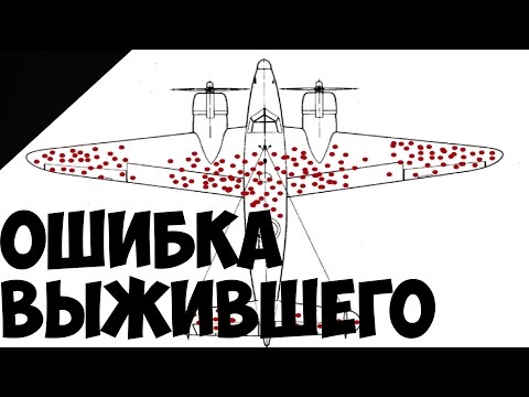 Видео: Миллионы Людей Допускают Эту Ошибку