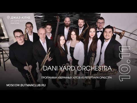 Видео: Live: Моник Томас и Квартет Алексея Черемизова