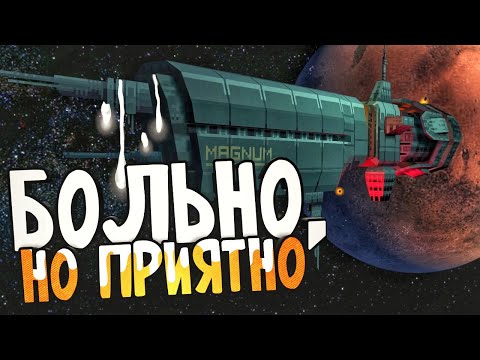 Видео: 54,26% ЭТОЙ ИГРЫ НАДО ПОТЕРПЕТЬ