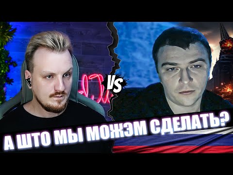 Видео: Мысли о Рашизме или проверочный вопрос