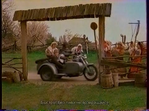 Видео: Анонсы и рекламные блоки (Первый канал, 07.06.2004)