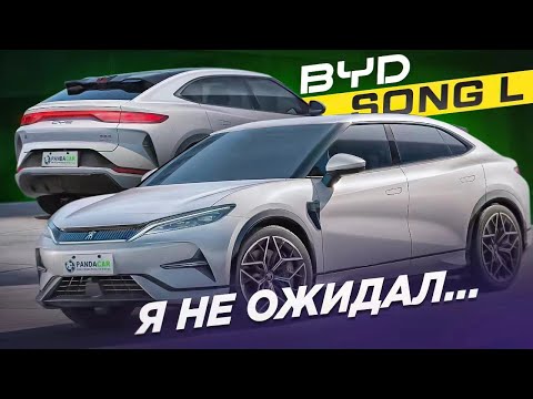 Видео: BYD Song L 2024 Обзор и тест драйв