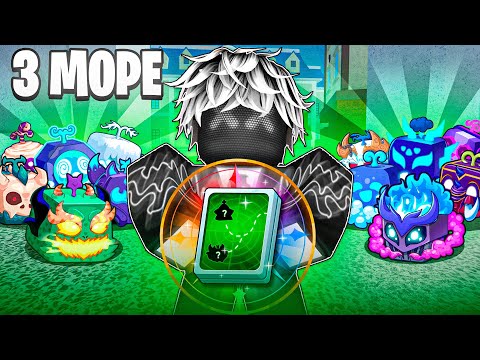 Видео: 🍇ИЩУ ФРУКТЫ ИСПОЛЬЗУЯ FRUIT NOTIFIER в 3 МОРЕ в БЛОКС ФРУТС / Blox Fruits Roblox