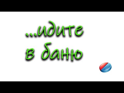 Видео: Как создать состояние изобилия