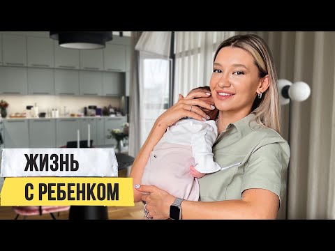 Видео: КАКДЕЛА С РЕБЕНКОМ: Жизнь после родов, фигура и обзор детской комнаты