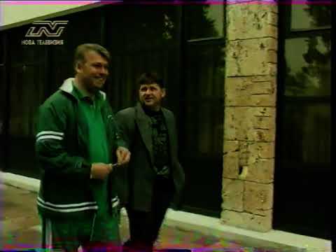 Видео: Спортен свят (15.06.1997)