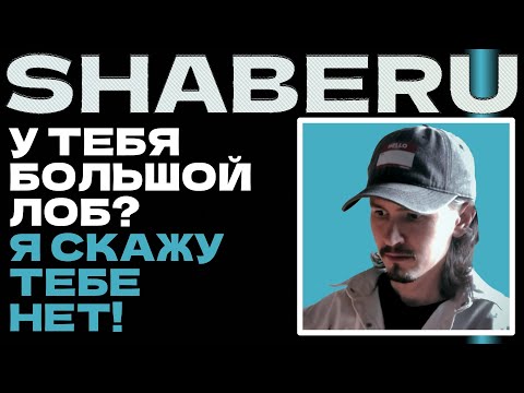 Видео: Стандраты красоты в Японии