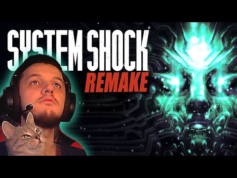 Видео: 🔴SYSTEM SHOCK Remake ➤ Первое Прохождение Систем Шок Ремейк ➤ Высокая Сложность — Стрим #1