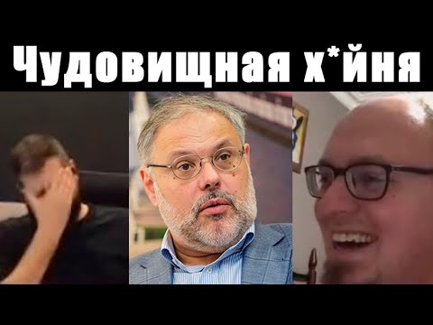 Видео: Ватоадмин и Баженов смеются над прогнозами Михаила Хазина