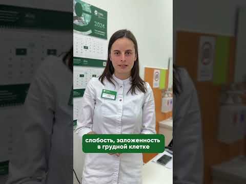 Видео: Симптомы, при которых вы точно не заподозрите аллергию. Рассказывает Нотова Елизавета Владимировна