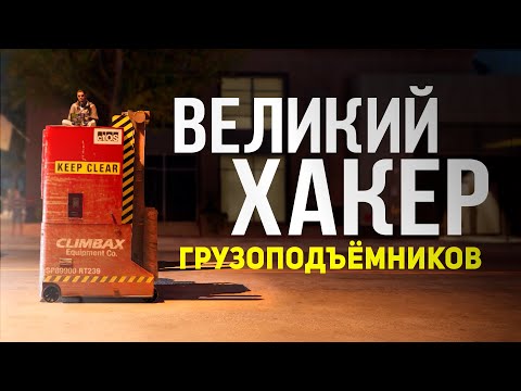 Видео: WATCH DOGS 2 - Баги и смешные моменты