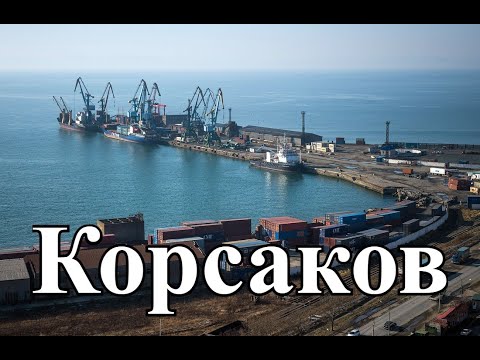 Видео: Окраины города Корсаков 06 05 2024