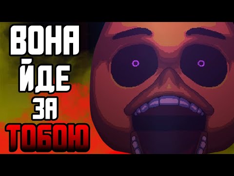 Видео: ЧІКА ПЕРЕСЛІДУЄ НАС !!! Fnaf Into The Pit #2