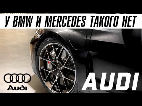 Видео: Audi представила новый флагман