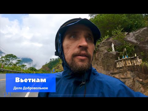 Видео: РЕПОРТАЖ на МОТОРОЛЛЕРЕ: В Дананг и Обратно, МОЯ ЖИЗНЬ во Вьетнаме 🇻🇳